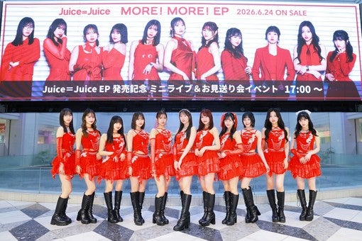 Juice=Juice、EPをリリース！発売記念イベントでサンシャインにも盛れミ旋風！