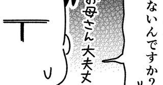 「お母さん、大丈夫？」ママ友ゼロの保活で情報格差に直面！ 2時間待ちの役所窓口で突き付けられた現実