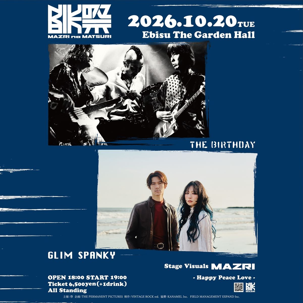 The BirthdayとGLIM SPANKYが共演映像とライブが融合する『MAZRIの祭』開催へ