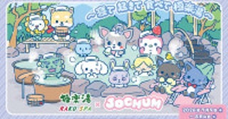 JO1×サンリオ“JOCHUM”が「極楽湯」とコラボ！描き下ろしイラスト使用のメニューやグッズ登場へ