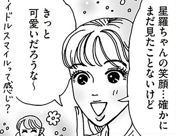 笑顔のきっかけを探して。白川さんと新入社員の距離の縮め方