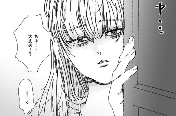 つわりの苦しみを鼻で笑った友人のSOS。家の中を見ると...えっ／デリカシー皆無ママ友（5）