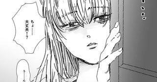 つわりの苦しみを鼻で笑った友人のSOS。家の中を見ると...えっ／デリカシー皆無ママ友（5）