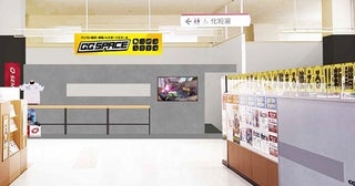 【宮崎県都城市】eスポーツを通じて幅広いスキルをサポートする「GGSPACE イオン都城店」がオープン
