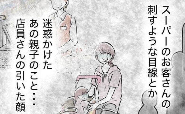 「育て方が悪い…？」スーパーで息子を怒鳴り後悔。眠れぬ夜、悩んだ末の結論は＜しつけだと思ってた＞