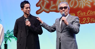 松坂桃李、寺尾聰と親子役での共演は「夢のような時間」【「父と僕の終わらない歌」完成披露試写会】