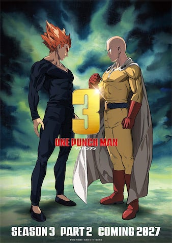 アニメ『ワンパンマン』第3期第2クール2027年放送決定！ ティザービジュアル公開