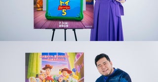 乃木坂46の井上和と令和ロマンの松井ケムリが『トイ・ストーリー５』日本版声優に！“テック・トリオ”登場の本編映像も