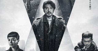 金城武7年ぶり主演作、香港の裏社会を描く「風林火山」12月11日公開！音楽は坂本龍一とネイト・コネリー