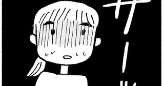 風水に傾倒していく母親の豹変。恐れを感じた娘は…／占いにすがる私は間違っていますか？（16）