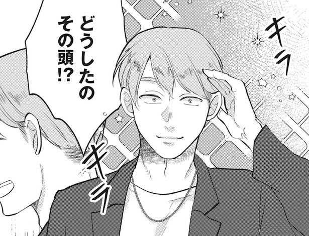 【漫画】不倫相手の好みで服も髪色も激変！真面目だった夫が“女”に染まっていく姿に、妻のモヤモヤは限界へ…
