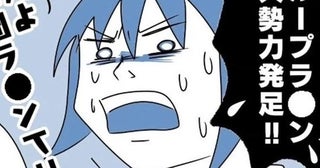 幼い頃「どんどん載せて」→思春期「恥ずかしいからやめて」子どもの顔出しリスクと親が守るべきプライバシー【作者に聞く】