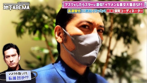  ドラマ撮影現場で本人と間違われる!? 長瀬智也激似イケメン登場 