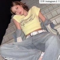 王林、デニムパンツ姿でポージングネット衝撃「スタイル抜群」「美しすぎる」