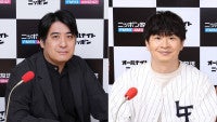 オードリー・若林正恭、2月4日放送『佐久間宣行のオールナイトニッポン0』に登場