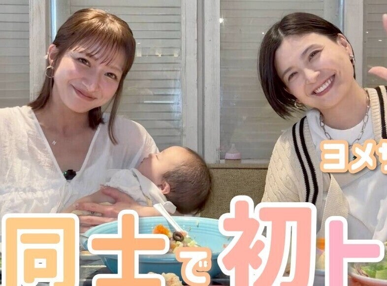 【五児の母】辻希美さん＆ヨメサックさん「歯医者が一番大変」「家族全滅」子だくさんあるあるに「すっごいリアル！」