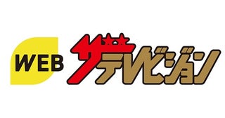 ＜ニノさん＞山田涼介のかわいらしい一面が満載二宮和也「これが山田なんだよ」