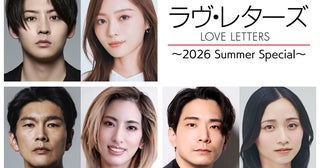 牧島 輝＆梅澤美波、丸山智己＆柚香光、小林唯＆木下晴香が出演不朽の名作『ラヴ・レターズ』今夏もPARCO劇場で