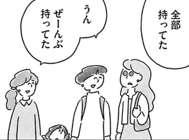 【漫画】シゴデキ夫にかわいい子ども…“完璧”に見える友人の孤独。完璧じゃなくても、私は今の幸せを掴むんだ！