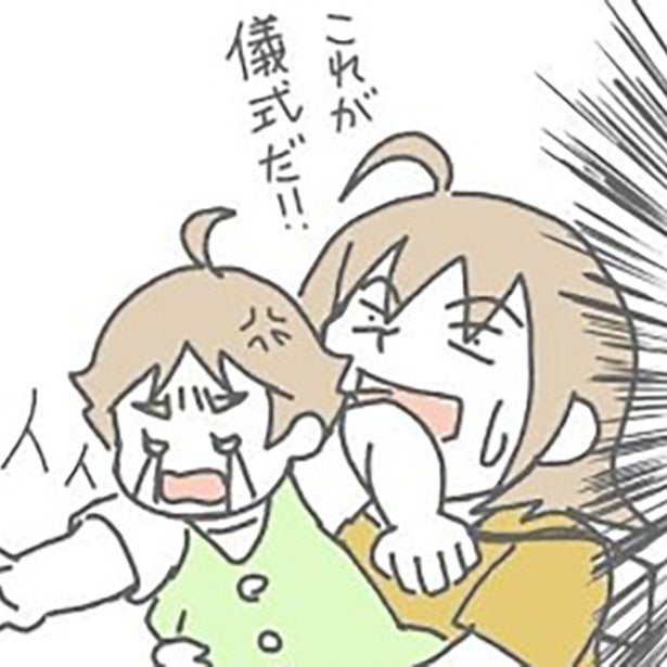 「幼稚園なんか行かん!!」なぜ毎朝グズる!?イヤイヤ期の子に心が折れかけたママ、副園長先生の「神のお告げ」に救われる【作者に聞く】
