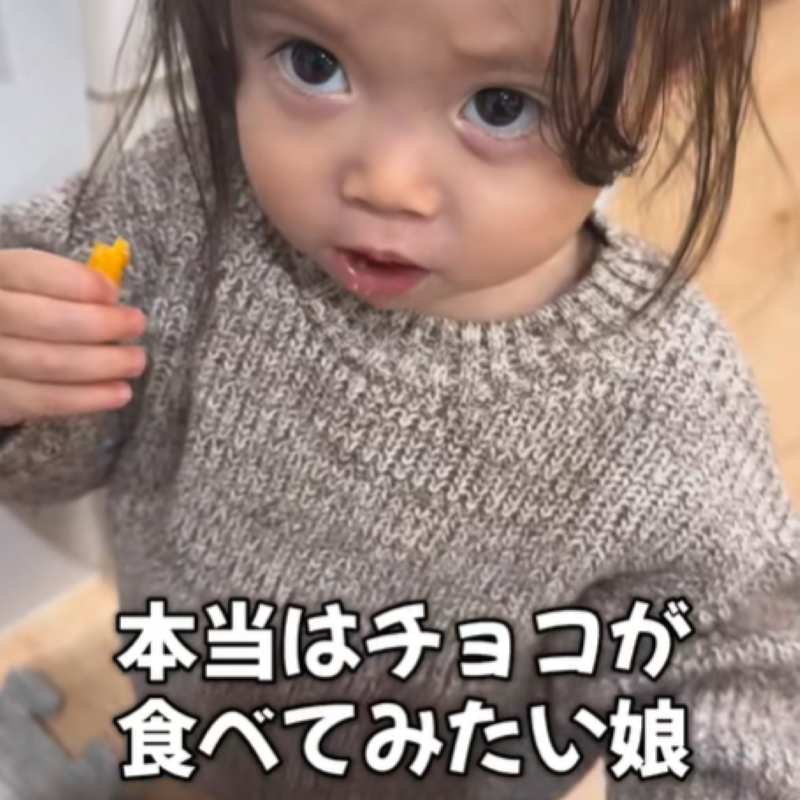 チョコが気になる女の子に「どうする？」と聞いてみたら…