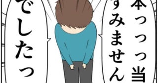 妻の離婚発言で「縁を切る」と決意した夫。一方、懲りない元カノは…！？