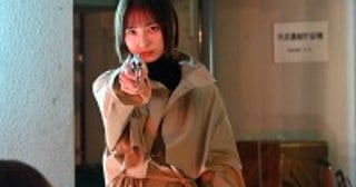 『潜入兄妹』“幻獣”の敵対組織“九頭龍”からの刺客・信濃は篠田麻里子