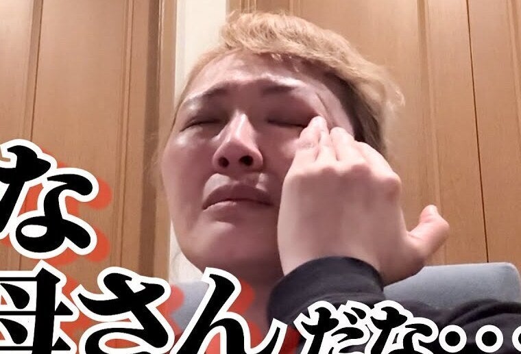 丸山桂里奈さん「最悪」「ダメな母親」と号泣、駐車場で長女を「置いてく」と突き放し…脳梗塞患う母にも暴言で後悔…