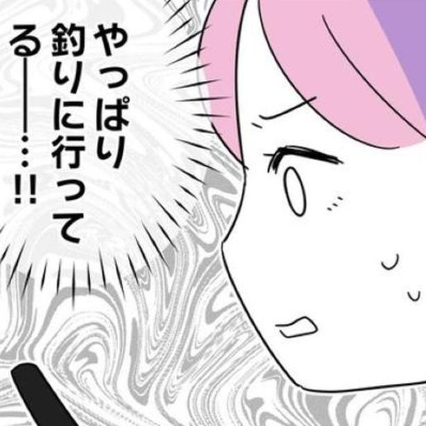 【離婚の原因は釣り】釣り具に10万円、のめり込んで家族より趣味を優先する夫に妻が突きつけた離婚届