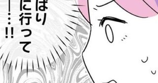 【離婚の原因は釣り】釣り具に10万円、のめり込んで家族より趣味を優先する夫に妻が突きつけた離婚届