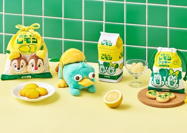 ディズニーストア×レモン牛乳！さわやかなレモン風味のお菓子がキュートなケースで登場
