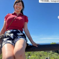 グラビア話題44歳・元NHKの竹中知華アナ、ショーパン姿で健康美「素敵」「最高」