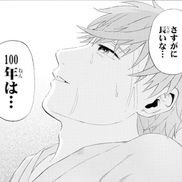 不眠症の人が「コールドスリープ」に挑戦…!!眠れない＆設定温度も間違えられ「ただの寒い空間」という悲劇【作者に訊く】