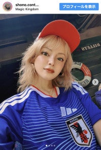 カタールW杯から4年 話題を呼んだ美女サポーターが代表ユニで憧れのフロリダディズニー訪問