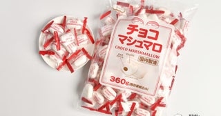 なぜ「チョコレートマシュマロ」が愛され続けるのか？『360gチョコマシュマロ徳用袋（個包装）』
