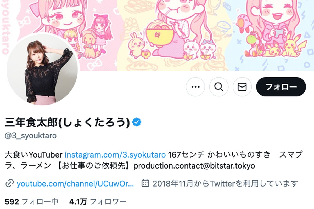 「何があったの」27歳大食い美人YouTuberの“セクシー女優デビュー匂わせ”にファン心配