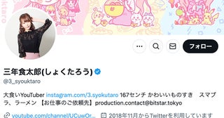 「何があったの」27歳大食い美人YouTuberの“セクシー女優デビュー匂わせ”にファン心配