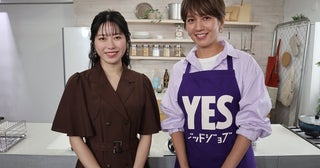 和田明日香「たぶん…朝まで行けたんじゃないですかね」元AKB48総監督・横山由依とボトルを飲み干す＜和田明日香とゆる宅飲み＞