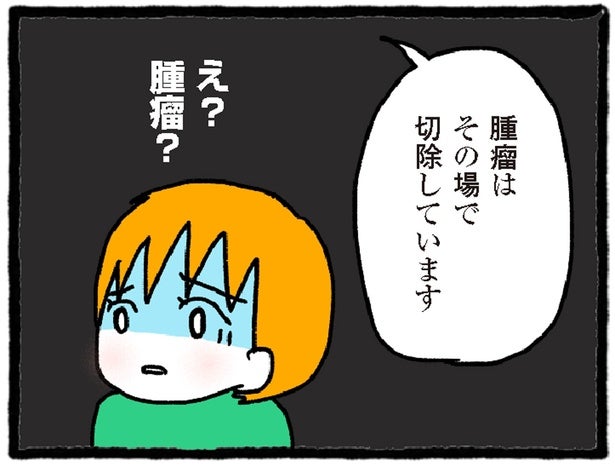 中学生の娘が「がん」の可能性!? 術後の説明に顔面蒼白／中学生でがんになりました（12）