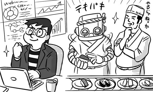 【みんなの給与明細】ベアで2万6000円の大幅増も！ついに賃上げムードが定着か!?