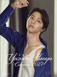 羽生結弦、2027年版カレンダー発売決定！全カット完全撮り下ろしで制作
