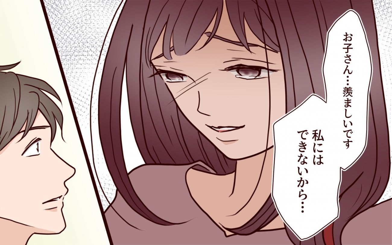 「奥さまが羨ましい」と泣き落とし!?  部下に距離を詰められる夫…仲良し夫婦に忍び寄る影の正体とは