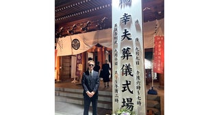 ニセATSUSHI橋幸夫さんの通夜参列で炎上から9カ月…姿を現した“人気女優の通夜”