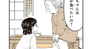 「優しい気持ちになれる」とSNSで話題！おばあちゃんの「チュロス」