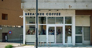 コーヒーで旅する日本／関東編｜“聖地”を経て、逗子で手がける一杯を。コーヒーとスイーツで心を軽くする「BREATHER COFFEE」