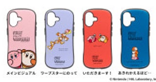 iFaceに“カービィ＆ワドルディ”の新デザイン！ほのぼのとした姿を描いたスマホケースなど展開