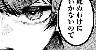 “最強の旦那”を探す魔女が下っ端剣闘士にプロポーズ…規格外の師弟関係に「応援したくなる」の声【漫画】