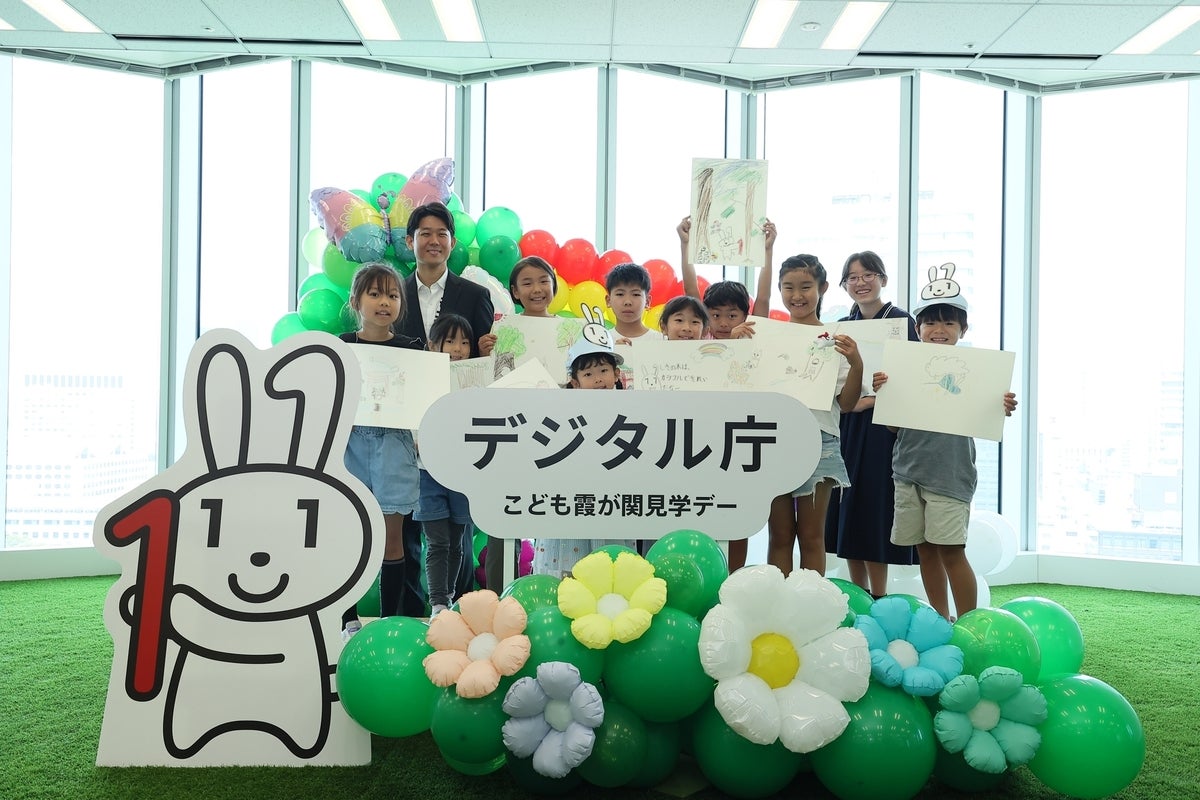 「データを人に伝える力」はこれからの時代に必須のスキル！デジタル庁で本物のプロから学べる夏休みの体験
