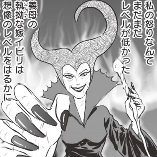 強い！絶滅危惧種レベルの姑と「一人っ子だから子どもの世話は無理」と子育てしない夫との戦闘記【作者インタビュー】