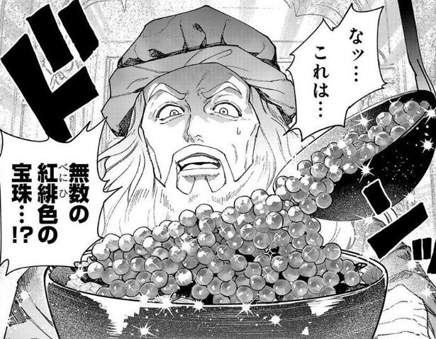 天才ダ・ヴィンチが現代日本のご飯にハマる？痛風と闘いながら創作に励む様子に「笑った」【漫画】